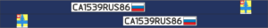 Номер на лодку са1539rus86