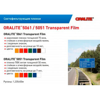 ORALITE 5061 TRANSPARENT FILM